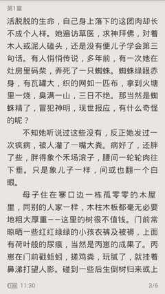 爱游戏登录入口